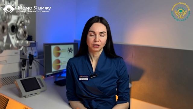 Ребёнок теряет зрение | Чем опасна Миопия | Выпуск 3| Проект Детское зрение  от А до Я