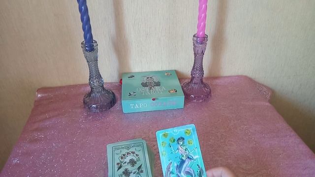 ☀️Карта дня, на 18 июля - шестёрка пентаклей ♦️ смотреть онлайн