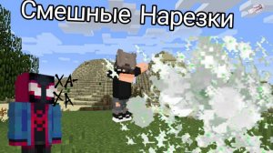 😂САМЫЕ СМЕШНЫЕ нарезки, которые НЕ ВОШЛИ в РОЛИК!😂