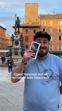 А что вас успокаивает?