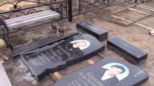 Подготовка  фундамента  под  памятники