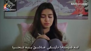 Касофати ҳаром репи ошики нав 2019