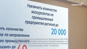 Орловский сталепрокатный завод принял участие в межрегиональной промышленной выставке-форуме