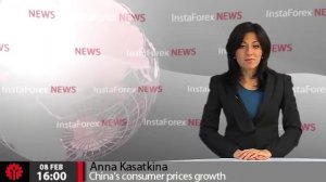 InstaForex News 8 February. China's consumer prices growth: government concerned