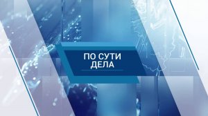 По сути дела - Прокурор Липецкой области Геннадий Анисимов о важности Нюрнбергского процесса