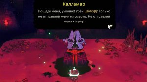 Вокруг одни молоты.#Cult of the lamb#._Ягнёнок_#8