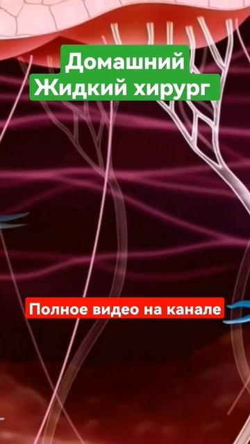 Универсум спасатель. #всеоздоровье #долголетие #димексид