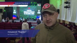 Концерт, приуроченный ко Дню защитника Отечества, прошел в Нижегородском институте управления