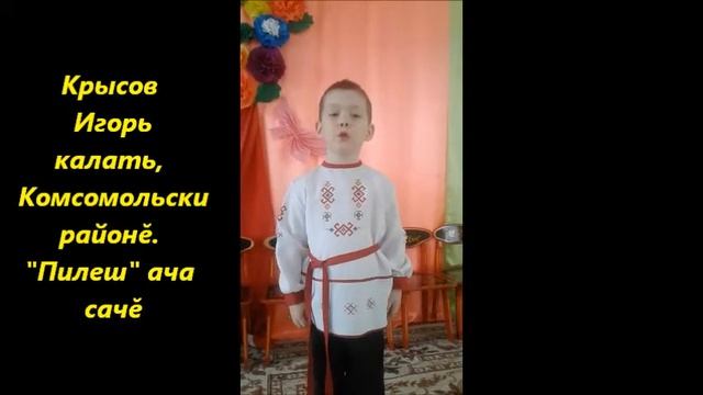 Анатолий Хум, "Анне кулли",  Крысов Игорь калать смотреть онлайн