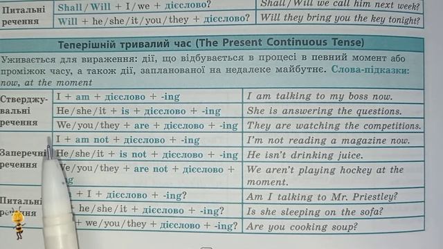 Карпюк 5 клас англійська мова відеоурок Тема 3 урок 1-2 сторінка 110-111+ робочий зошит смотреть онлайн