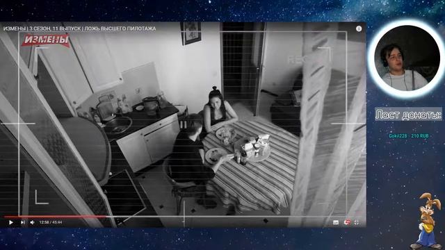 Стрим 10.11.20. | ИЗМЕНЫ 3 Сезон 11 Серия (Несквик Комментирует) смотреть онлайн