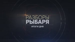 Уничтожение имиджа Украины со стороны США, отказ поляков отправлять войска — итоги 20 февраля