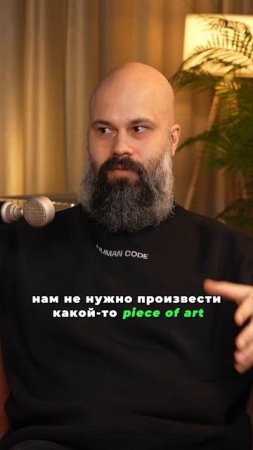 Маркетинг: про ценность, а не продукт #РоманПустовойт #Подкаст #Бизнес