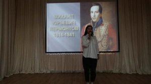 Михаил Лермонтов. Стихотворение "Тебе, Кавказ Суровый царь земли..."