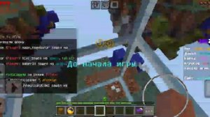 Скай варс но...