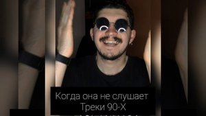 Старая школа.90е