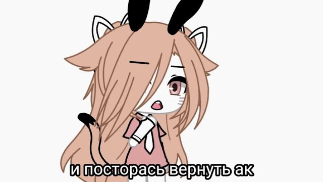 меня взломали! я •𝙋𝙞𝙣𝙠 𝙈𝙞𝙡𝙠•! 💗 #гачалайф #𝙋𝙞𝙣𝙠𝙈𝙞𝙡𝙠 смотреть онлайн