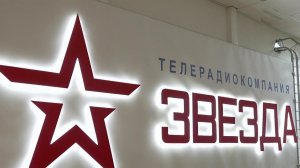 Телеканал "Звезда" отмечает 20-летие в эфире