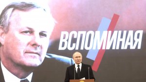 Президент России В.В.Путин выступил с речью на концерте памяти Анатолия Собчака – полное видео