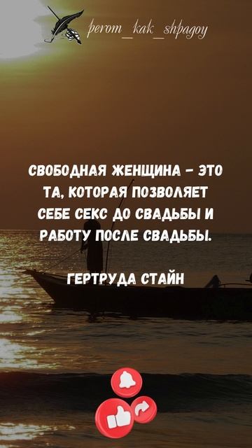 Вдохновение в цитатах.