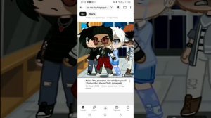 Реакция на он не был ПРИДАТЕЛЁМ