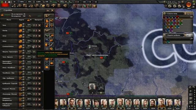 Hearts of Iron 4 За Ссср против усилиней Оси финал смотреть онлайн