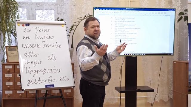 Воскресная школа Костромского Дома Национальностей. Урок немецкого языка смотреть онлайн