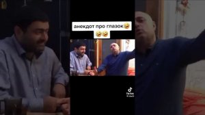 Анекдот про глазок. Поддержать Сбер 2202 2006 1176 5650