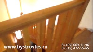 Лестница из бука