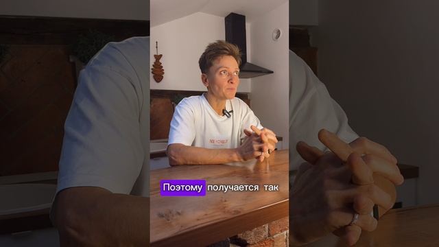 Какое питание я рекомендую?