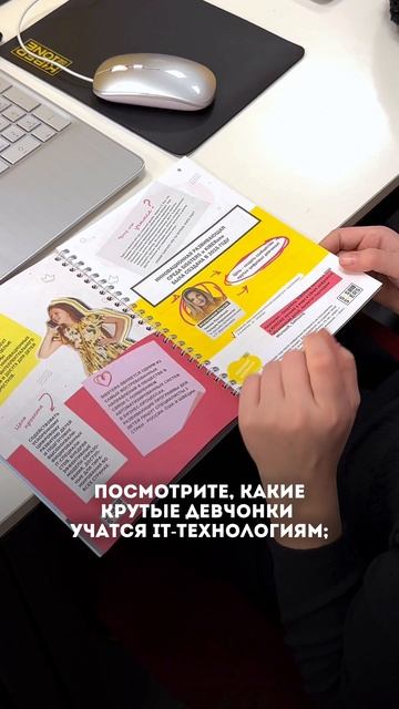 Первая международная кибершкола для детей #ITшкола #детскоеобразование #lTобучение