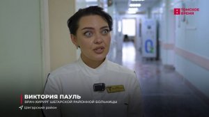 В регионе продолжается реализация программ «Земский доктор» и «Земский фельдшер»