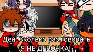 Реакция акацуки на тоби +Какаши 4/5 часть