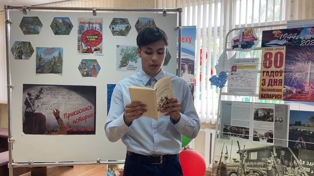 #ЧитаемДетямоВОВ2024