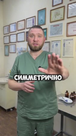 Скрытые проблемы вашей собаки, почему важна симметрия?