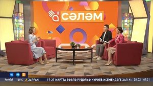 Шоу "Салям". Студия ҡунағы - Динара Нотфуллина