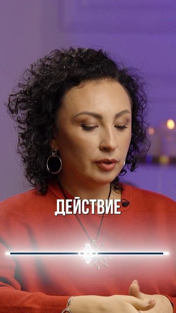 КАК ПЕРЕСТАТЬ КРИТИКОВАТЬ!?🔺 БЕЗОПЛАТНАЯ ДИАГНОСТИКА в ТГ – SOUL_GOLOKA 👈🏻