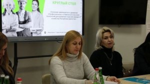 Развитие профессиональных компетенций молодежи и их интеграция в высокотехнологичные отрасли