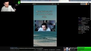 БРАТИШКИН СМОТРИТ ТИК ТОКИ ПРО 89 СКВАД