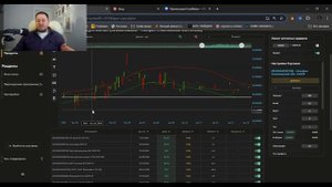 Презентация торгоаой системы