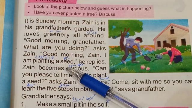 Let's Plant Trees | Lesson No.3 | Translation | English Class 2 | @The Biolish World смотреть онлайн