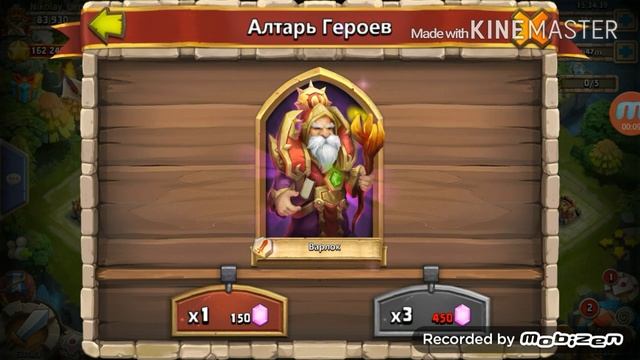 Битва Замков. Как выбить Варлока?...Легко смотреть онлайн