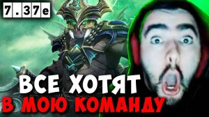 STRAY ВСЕ ХОТЯТ В МОЮ КОМАНДУ ПО ТУРНИРУ ! СТРЕЙ UNDERLORD 7.37e  Лучшее со Стреем