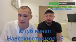 ДМИТРИЙ СЕРОВ СНОВА ВЫЗЫВАЕТ НА БОЙ ВИТАЛИЯ РЕУТОВА И ГОВОРИТ ЧТО РЕУТОВ МУСОР