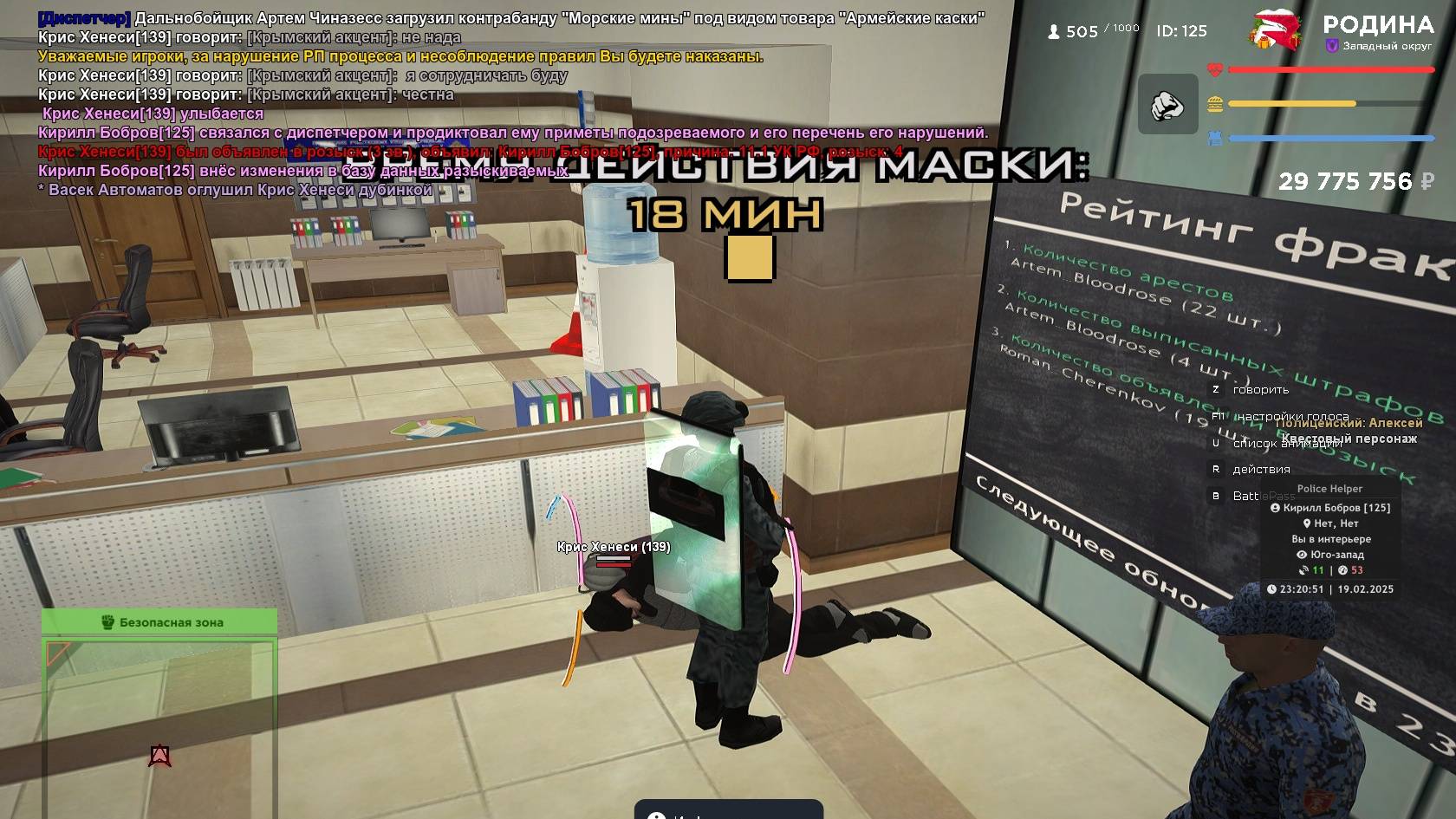 0220 смотреть онлайн