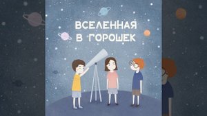 Славь иисуса звонко