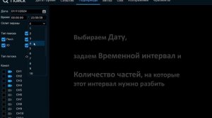 Обзор 8 канальных IP видеорегистраторов BEWARD RK0108   RK0108 P  до 8 Мп, до 76 Мбит с, ONVIF, P2P