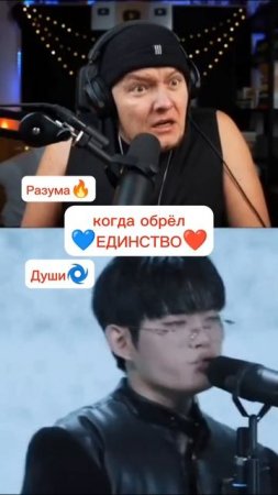 ЕДИНСТВО ДУШИ🌀 И РАЗУМА🔥 © DegDi🌟