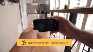 Домашнее задание | Как фотографировать квартиру для продажи