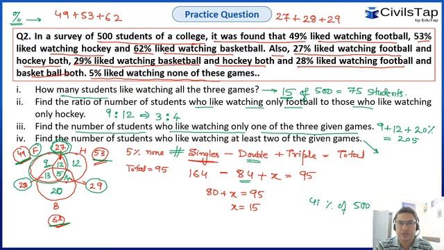 FREE Intensive CSAT Revision | UPSC Prelims 2020 | Reasoning Day 18 смотреть онлайн